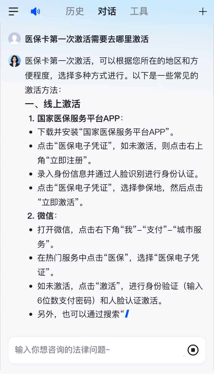 廊坊最新医保卡有到期时间吗方法分析(最方便真实的廊坊医保卡有到期时间吗现在方法)